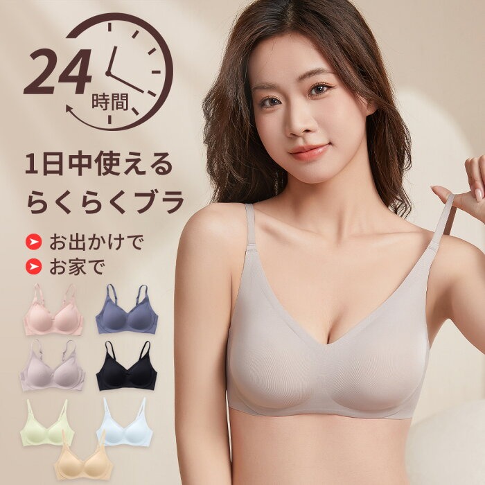 Wirefree Comfortable Push Up B - огляд і ціна Sleep Bra Bralette