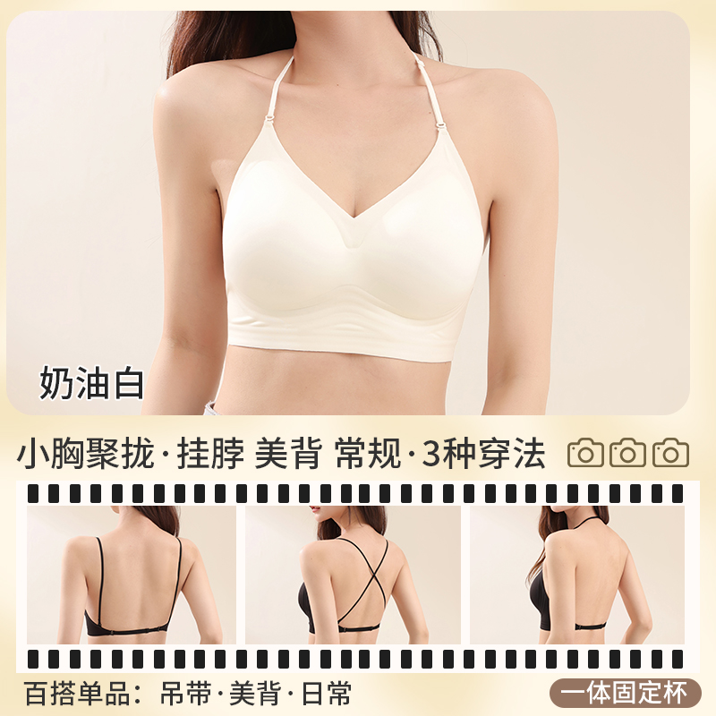 Multiway Deep Back Halter Neck - огляд і ціна Convertible Bra Multiway
